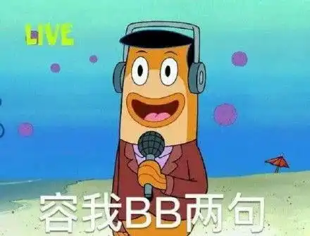  今日份沙雕表情包干啥啥不行,干饭第一名腾讯新闻