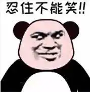  全网最火表情包,拿走不谢