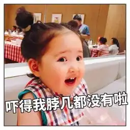  必备最火仙女必备表情包小刚几你居然还不知道附全套表情包下载