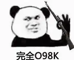  带不动你去单排吧表情包图片沉迷吃鸡无法自拔表情包下载乐游网游戏下载