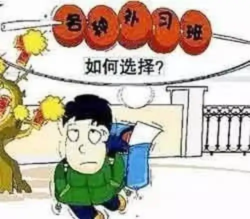 成绩100分表情包补习班