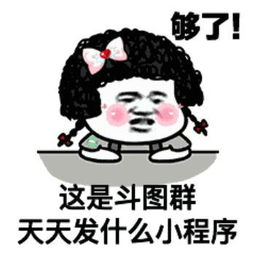  够了,像你这样的我能打十个
