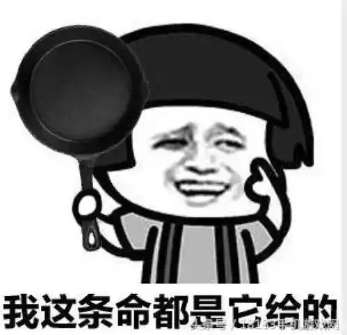  史上最全的绝地求生表情包在此,再也不怕和朋友斗图了