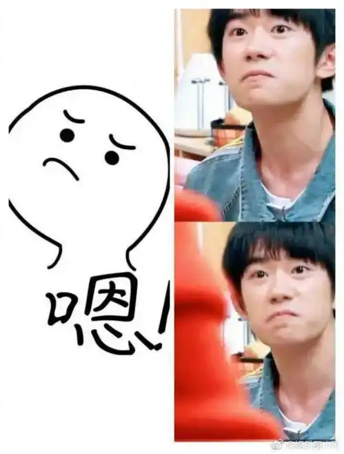 到底谁在模仿谁那些年易烊千玺撞脸过的表情包,每一张都好可爱  到底谁在模仿谁那些年易烊千玺撞脸过的表情包,每一张都好可爱