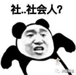  英国妹子把中餐外卖纹在身上外国人为啥这么喜欢中文纹身...