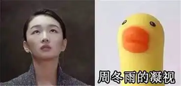 魔性真人笑容表情包笑容