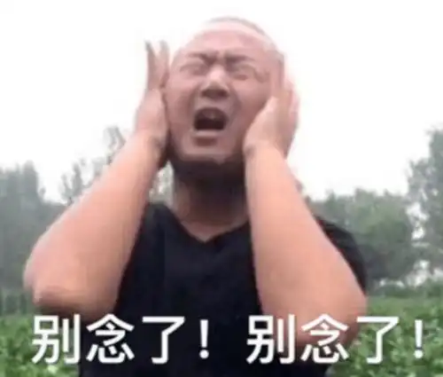 php表情包太难
