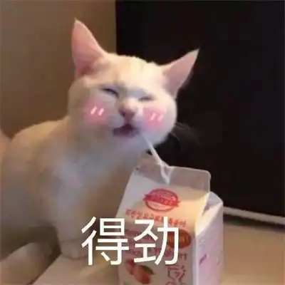  愁死我了可爱的聊天表情包大全