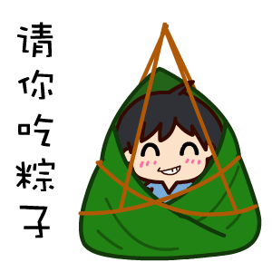  2017端午节快乐微信朋友圈祝福表情包