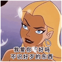  mt星谈最全12星座渣女表情包