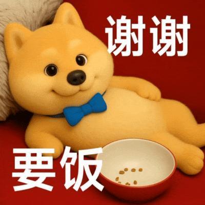  用gpt4o制作表情包上架微信喂饭级教程,不会ps也能轻松上手