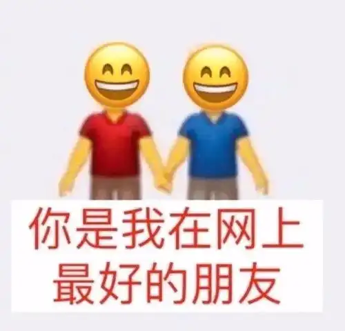 笑死人不偿命的表情包聊