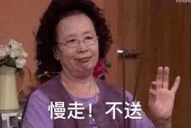  今年春晚好笑的段子都在这了还不快来看看