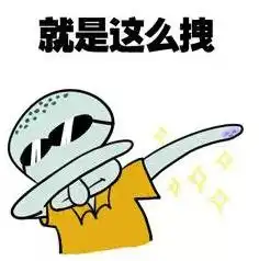  公告明细用户中心投吧