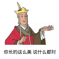  恶搞唐僧表情包逗比搞笑唐僧表情包