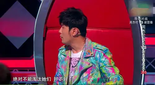  周杰伦看错比赛规则被三位导师反驳,谁留意学员表情尴尬