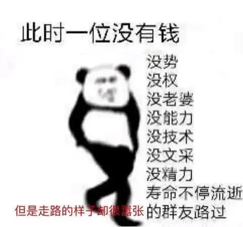  你大爷还是你大爷