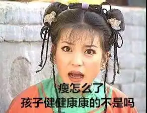  这份春节防亲戚攻略,拿好不谢