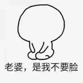  秘籍丨男朋友道歉表情包的正确使用方式还是单身的快存起来