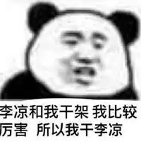 曹尼玛表情包表情包