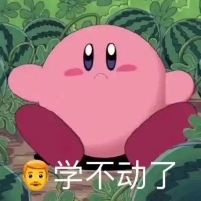 我要个性网表情包备考