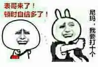  狂虐rmb玩家远古传说操作至上的野外地图