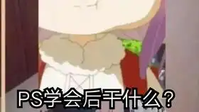  乔碧萝头像出处