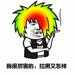 表情包阿狸是啥意思火纹