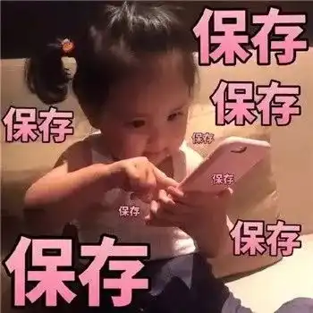 选专业表情包