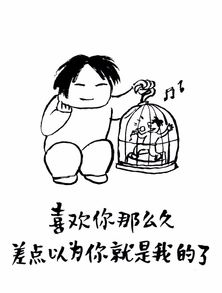  看破不说破,还能好好过
