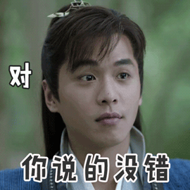  庆余年范闲的五根金手指,老师,你想拥有哪个