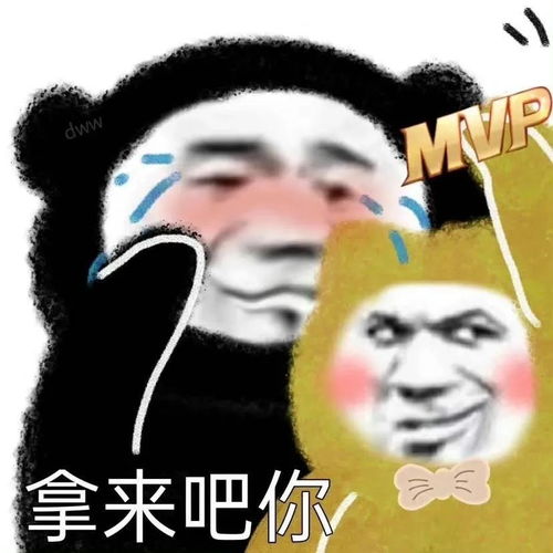 哪里来的妖孽表情包奇特