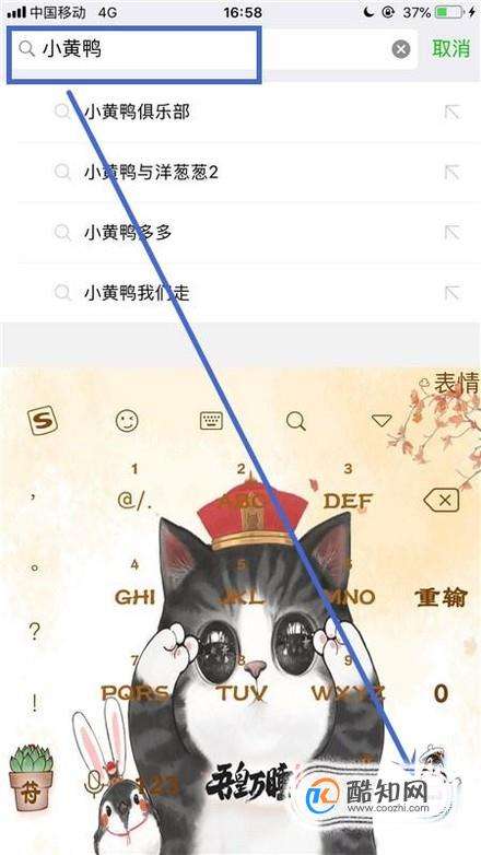  抖音七彩小黄鸭表情怎么弄小黄鸭表情包在哪里