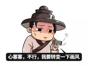  爱翻白眼,怼天怼地,这位明朝反动派的表情包居然值1个亿