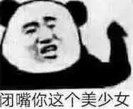  请问如图表情包有没有可爱一点的替代