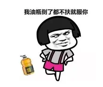 啊呸表情包多边贸易体制