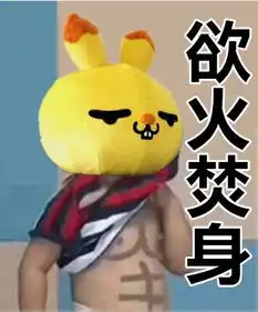  阿姨介绍的相亲男把我删了,因为我发的表情包