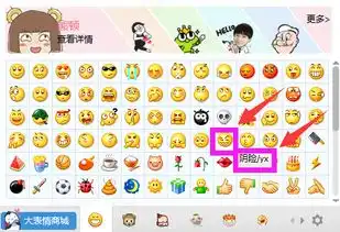 微信表情里带个口罩