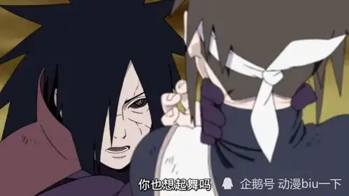  千手扉间忍术一览,看过这些忍术,宇智波斑你确定不是针对我