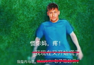  世界杯你赌球吗看看网络赌博真面目吧