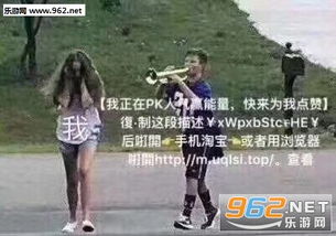  你没有天线我无法跟你解释表情包我正在pk人气能量双十一表情包下载乐游网游戏下载