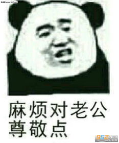  男人都是吃钱的怪物表情包图片别说了渣女表情包下载乐游网游戏下载