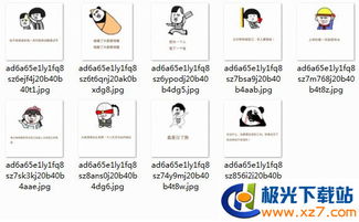  蘑菇头表情包和讨厌的人住一个宿舍表情包高清无水印极光下载站