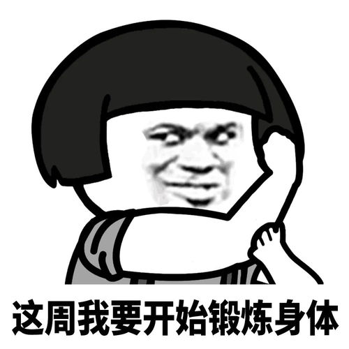  蘑菇头表情包你很好,我不配,忘了我吧,下一位