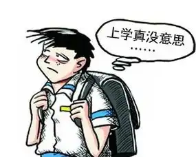  只要想学习,任何时候都不晚这碗毒鸡汤害了多少人