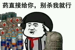  绝地求生凉了,腾讯网易还没放弃手游,一年出了这么多款吃鸡游戏