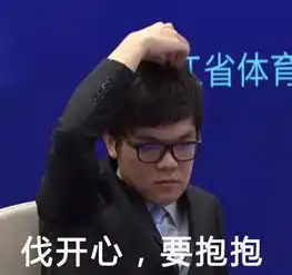  被阿尔法狗虐,被王思聪嘲笑,他跑去喝酒散心,隔日击败顶尖高手培养孩子的成长性思维太重要了