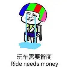 又没表情斗图了车友,这波表情收好了