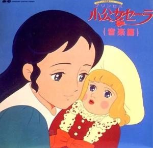  小公主莎拉