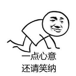 微信斗图表情包图片聊天